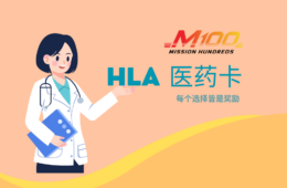佳节期间路途中获得 保障 (13)