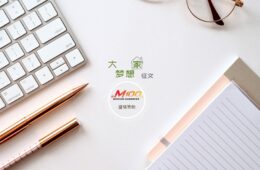 M100-一束光-scaled (2)