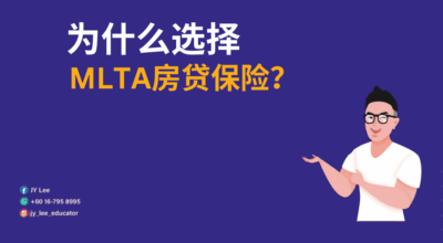 为什么MLTA